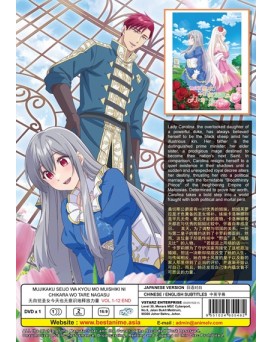 MUJIKAKU SEIJO WA KYOU MO MUISHIKI NI CHIKARA WO TARE NAGASU VOL.1-12 END